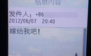 电脑发短信到手机格式错误的解决方法（避免电脑发短信格式错误，提高沟通效率）