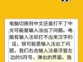 键盘无法输入文字问题解决方法（探究键盘失灵的原因及解决方案）