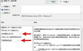 解读电脑开机参数错误代码的含义与解决方法（探究开机参数错误代码中的关键问题及应对策略）