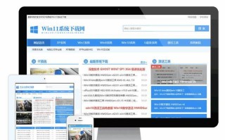 使用电脑创建简单网站的教程（轻松学会创建个人网站，无需编程经验）