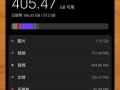 解决U盘插入电脑后出现43错误的方法（了解U盘错误代码43的原因及解决方案）