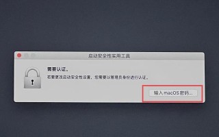 安全模式系统安装教程（快速、稳定、可靠地安装操作系统的方法）