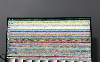 电脑启动花屏显示错误恢复方法（解决电脑启动时出现的花屏显示错误问题，让电脑恢复正常运行）