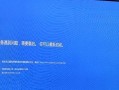 《不更新Win7会引发哪些问题？》（Win7安全更新的重要性及影响分析）