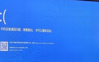 《不更新Win7会引发哪些问题？》（Win7安全更新的重要性及影响分析）