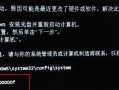 如何应对电脑蓝屏错误及恢复（解决电脑蓝屏问题的有效方法和技巧）