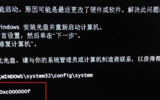 如何应对电脑蓝屏错误及恢复（解决电脑蓝屏问题的有效方法和技巧）