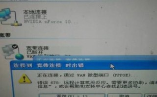 解决联想电脑0187错误的有效方法（关键步骤和技巧助您解决联想电脑0187错误）
