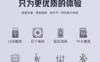 山水声卡电脑使用教程（一步步教你使用山水声卡电脑，享受高品质音效）
