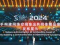 参加全球互联网大会的必要性与方式（开启全球化数字时代的关键节点与路径选择）
