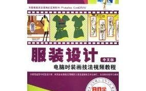 照片合集电脑制作教程（学习如何使用电脑制作精美的照片合集）