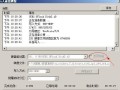用软碟通刻U盘教程（软碟通刻U盘，一步到位，让系统安装更方便）