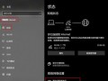 如何解决电脑显示设置错误问题（快速解决电脑显示设置错误的方法及技巧）