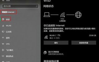 如何解决电脑显示设置错误问题（快速解决电脑显示设置错误的方法及技巧）