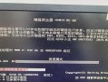 硬盘错误（快速修复硬盘错误，让电脑恢复正常运行）