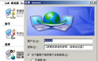 电脑拨号失败错误651的解决方法（教你轻松应对电脑拨号失败错误651）