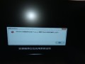 解决新电脑Windows设备密码错误的问题