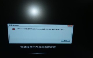 解决新电脑Windows设备密码错误的问题