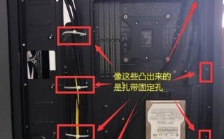 台式电脑硬件装配教程（从选购到组装，让你轻松驾驭高性能台式电脑）