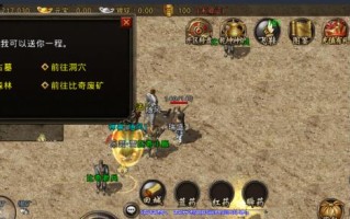 解决电脑ActionScript错误的有效方法（避免ActionScript错误并提高电脑性能的关键技巧）