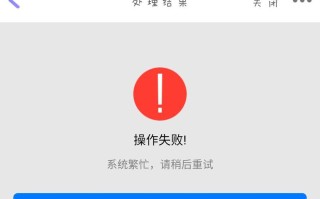 如何解决电脑QQ密码错误问题（排查电脑QQ密码错误的原因及解决方案）