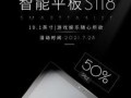 电脑信息产品海报制作教程（简单操作，打造精美海报）