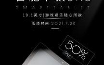 电脑信息产品海报制作教程（简单操作，打造精美海报）
