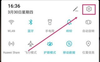 华为手机屏幕休眠设置方法大全（轻松省电，掌控自如）