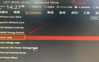电脑开机显示CPU电压错误（解析CPU电压错误的原因和解决办法）