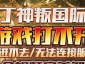 电脑频繁出现服务器错误的原因及解决方法（深入分析电脑服务器错误，一起解决问题）