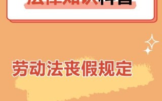 最新劳动法产假规定（探索劳动法与家庭责任的平衡点）