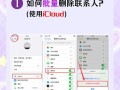 如何恢复已删除的电脑文件（简单有效的方法帮助您找回误删文件）