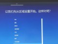 华硕主板U盘安装Win10系统教程（简明易懂，轻松操作，教你如何使用华硕主板U盘安装Win10系统）