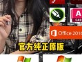使用U盘重装Mac系统的详细教程（从制作U盘启动盘到重新安装系统，轻松搞定！）