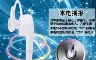 从零开始学习平板电脑语音声控教程（让平板电脑听你的话，一控到底）