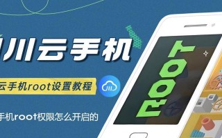 轻松重装系统！手机免root教你操作（以手机免root给电脑重装系统的秘籍，快速高效解决电脑问题！）