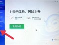 戴尔电脑开机发现内存错误的解决方法（解决戴尔电脑内存错误问题的有效措施）