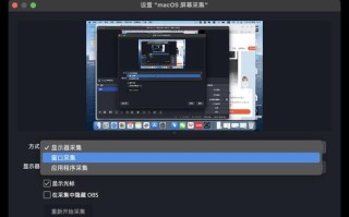 电脑屏幕录制教程（轻松掌握电脑屏幕录制技巧，记录精彩时刻）