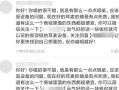 电脑录歌全程教程（打开音乐之门，教你快速掌握电脑录歌技巧）