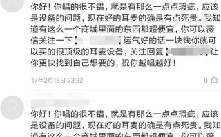 电脑录歌全程教程（打开音乐之门，教你快速掌握电脑录歌技巧）