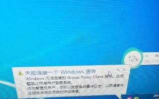 探索电脑系统错误的原因和解决方法（深入了解电脑系统错误的常见类型及应对措施）