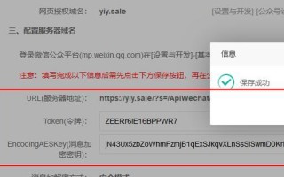 电脑显示IP地址错误的解决方法（排查和修复电脑IP地址显示错误的常见问题及解决方案）