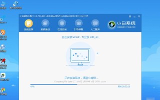 电脑系统教程（详细步骤带你掌握电脑基本操作技巧）