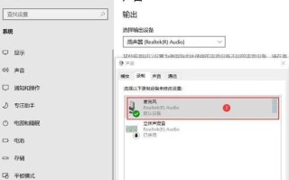如何调整麦克风声音小的问题？（简单有效的方法帮你解决声音调整困扰）