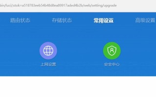 小米电脑初始化发生错误的解决方法