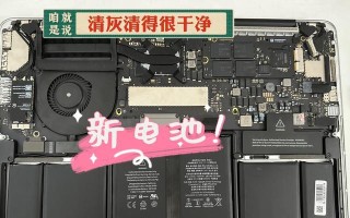 电脑清灰教程（保护你的电脑免受灰尘影响，延长电池寿命）