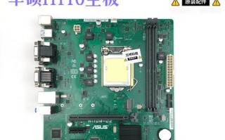 华硕Win7安装教程（华硕Win7安装教程，让您在几个简单步骤内完成系统安装）