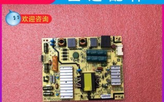 创维42E5ERS（领先科技与卓越画质，带您享受卓越电视体验）