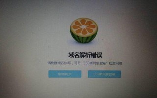 连续5次密码错误引发的安全警示（密码保护措施的重要性及遗忘密码带来的隐患）