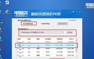 解决电脑进入U盘系统错误的方法（排除电脑无法正常启动U盘系统的困扰）